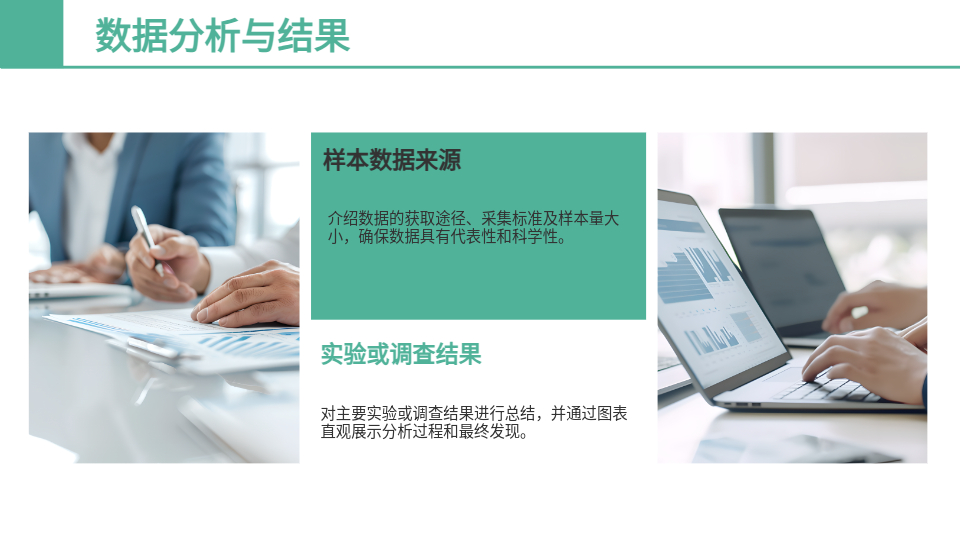 AI一鍵生成畢業(yè)答辯PPT