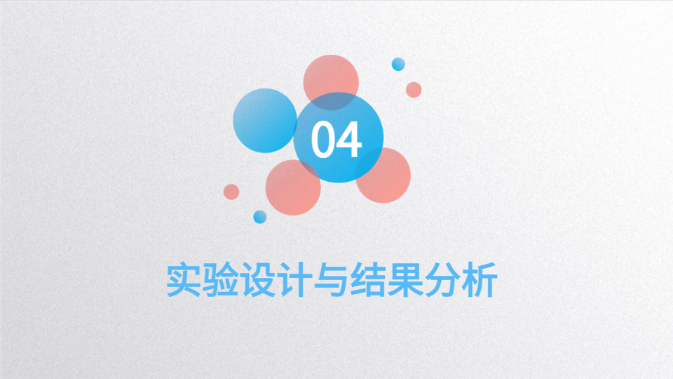 AI一鍵生成工科PPT