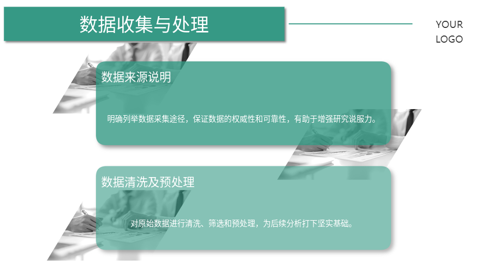 AI一鍵生成答辯PPT