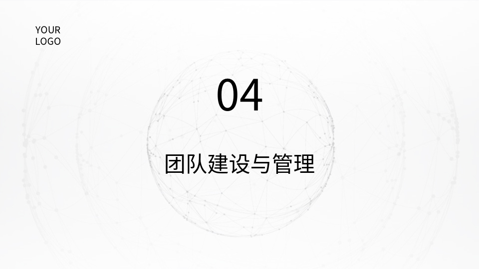 AI一鍵生成智能商務(wù)PPT