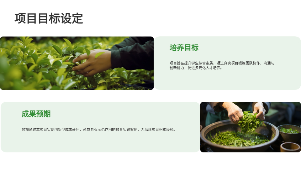 AI一鍵生成教育答辯PPT