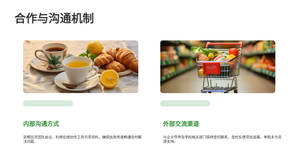 AI一鍵生成教育答辯PPT