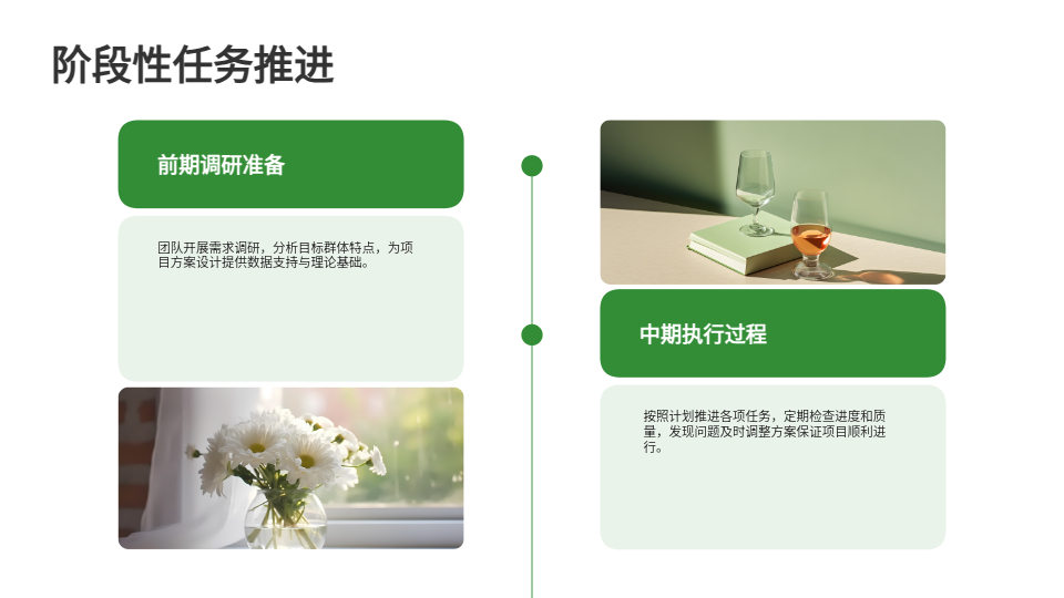 AI一鍵生成教育答辯PPT