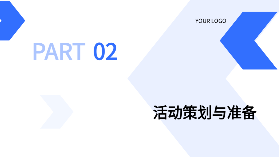 AI一键生成商务培训PPT
