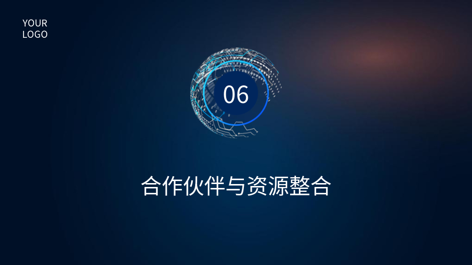 AI一键智能科技PPT