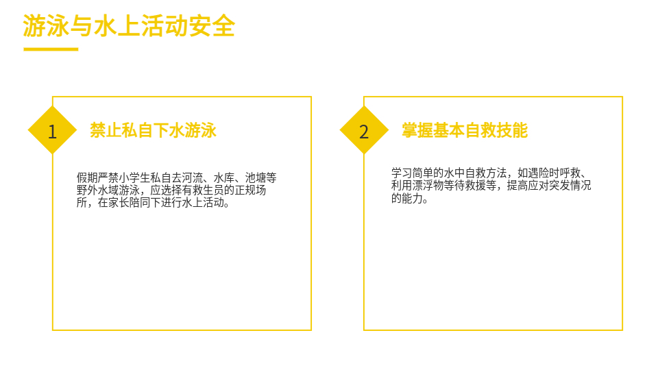 AI一键生成安全PPT‌