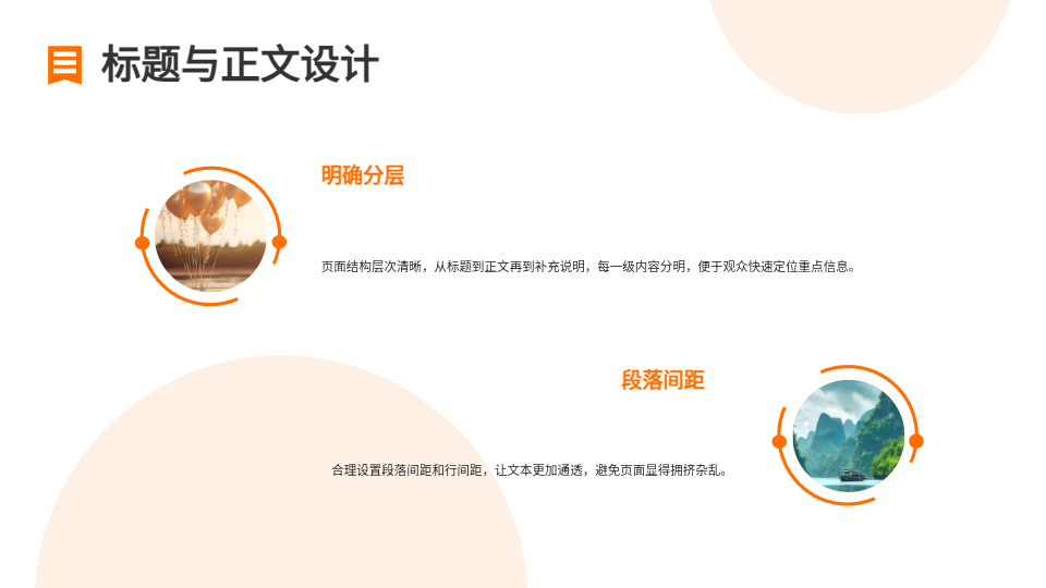 AI一鍵生成商務(wù)簡約風(fēng)格主題PPT‌