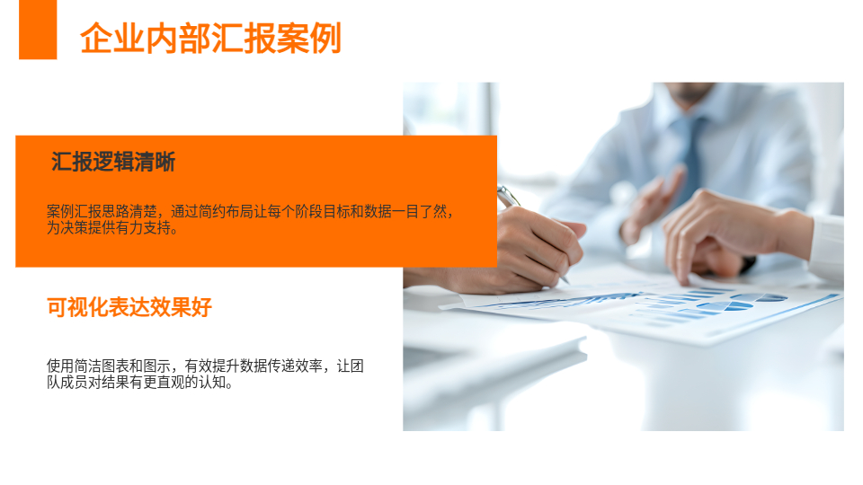 AI一鍵生成商務(wù)簡約風(fēng)格主題PPT‌