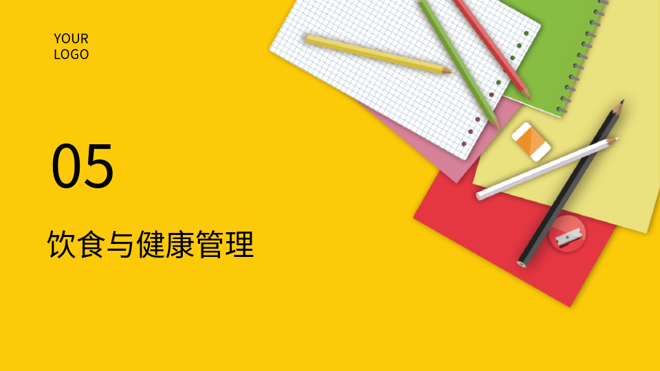 AI一键生成安全PPT‌