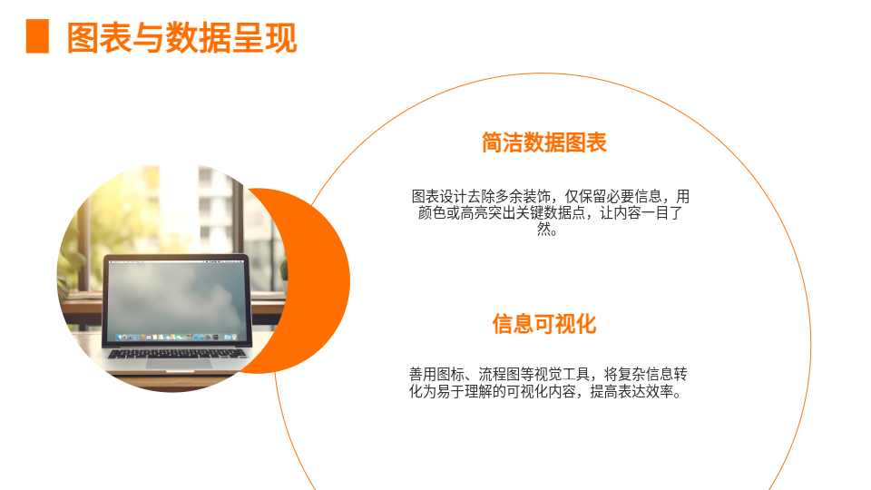 AI一鍵生成商務(wù)簡約風(fēng)格主題PPT‌