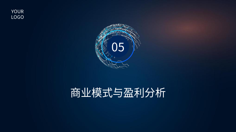 AI一键智能科技PPT