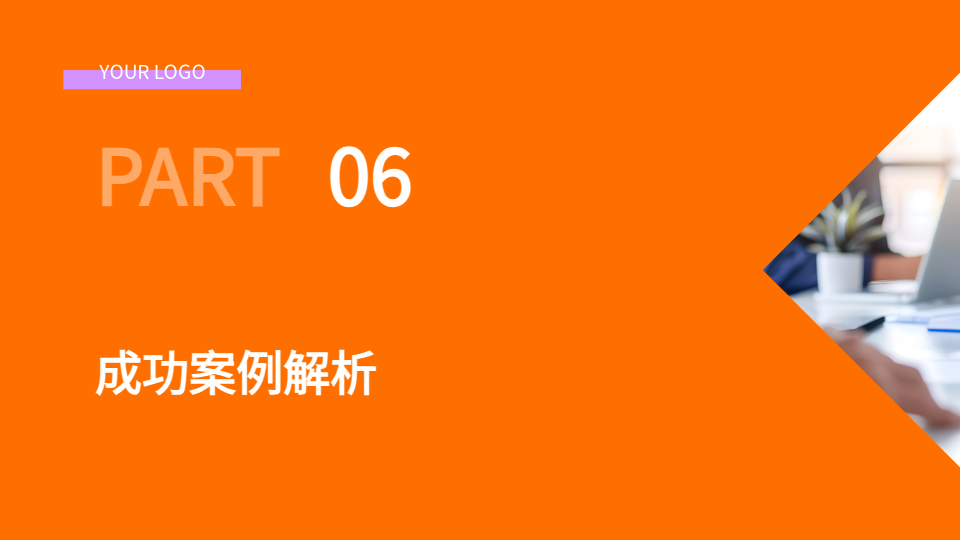 AI一鍵生成商務(wù)簡約風(fēng)格主題PPT‌