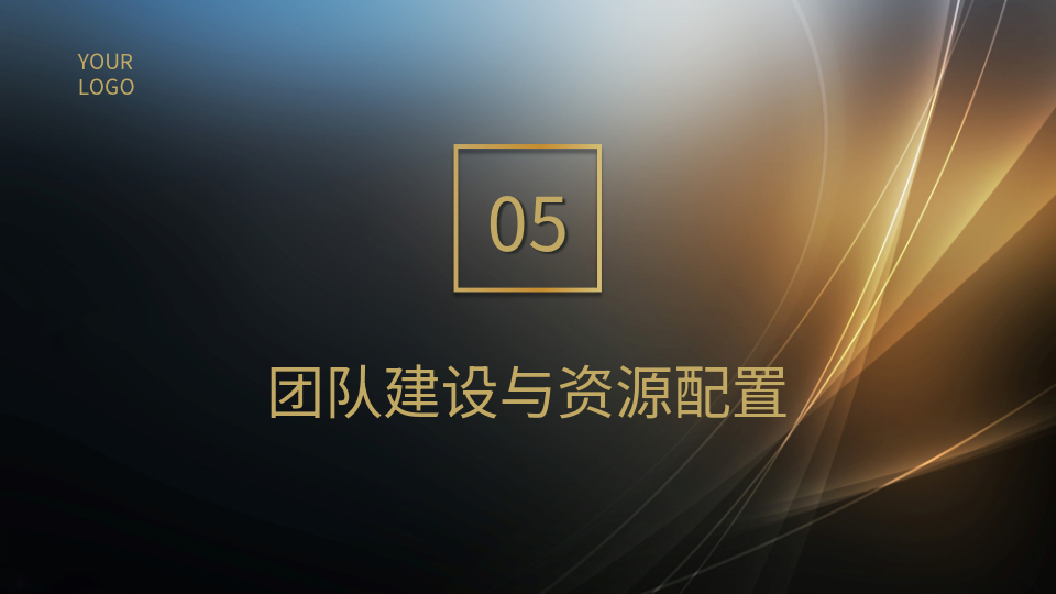 AI一键生成商务策划PPT‌