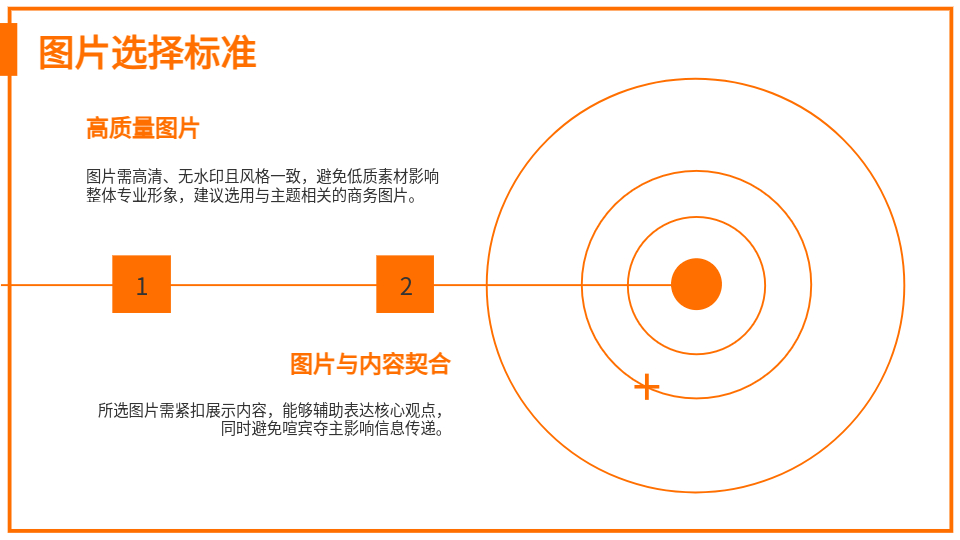 AI一鍵生成商務(wù)簡約風(fēng)格主題PPT‌
