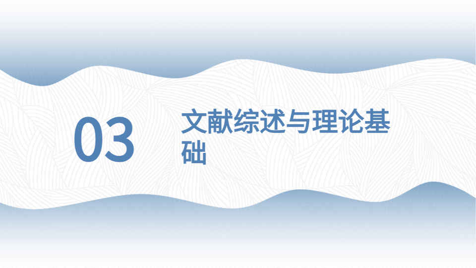 AI一键生成答辩PPT