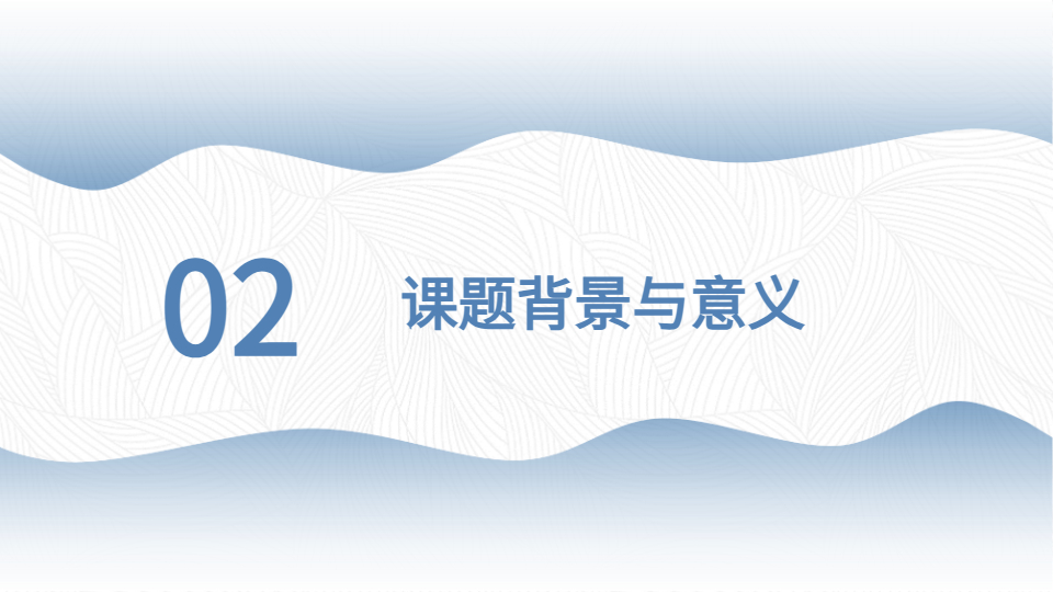 AI一键生成答辩PPT