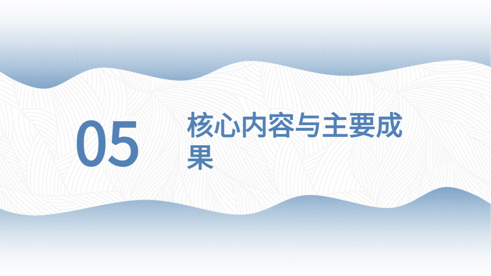 AI一键生成答辩PPT