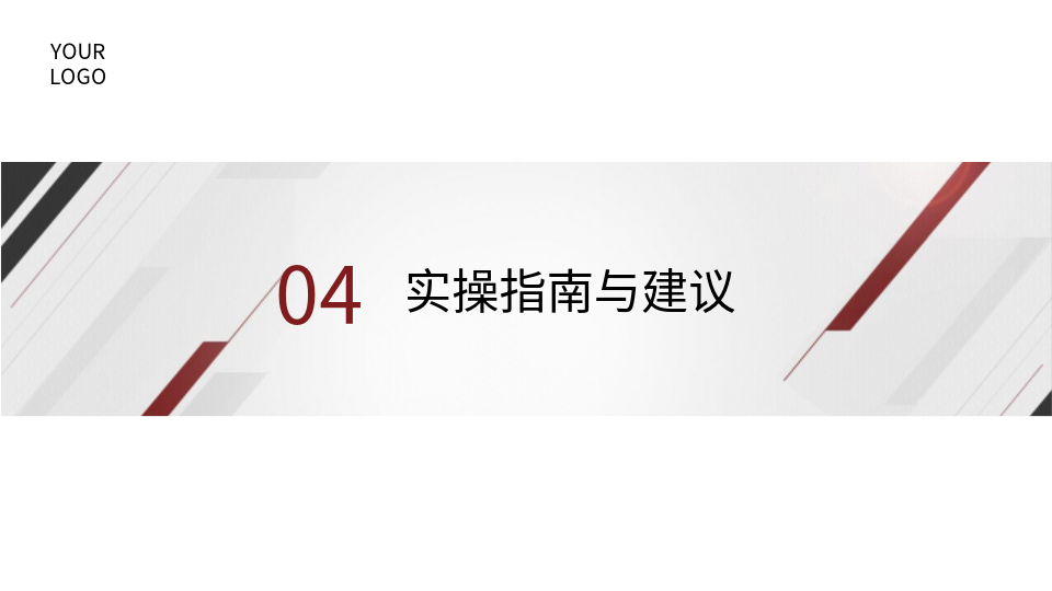 AI一键生成商务PPT