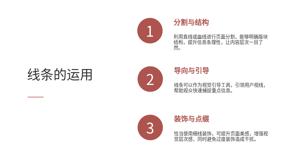 AI一键生成商务PPT