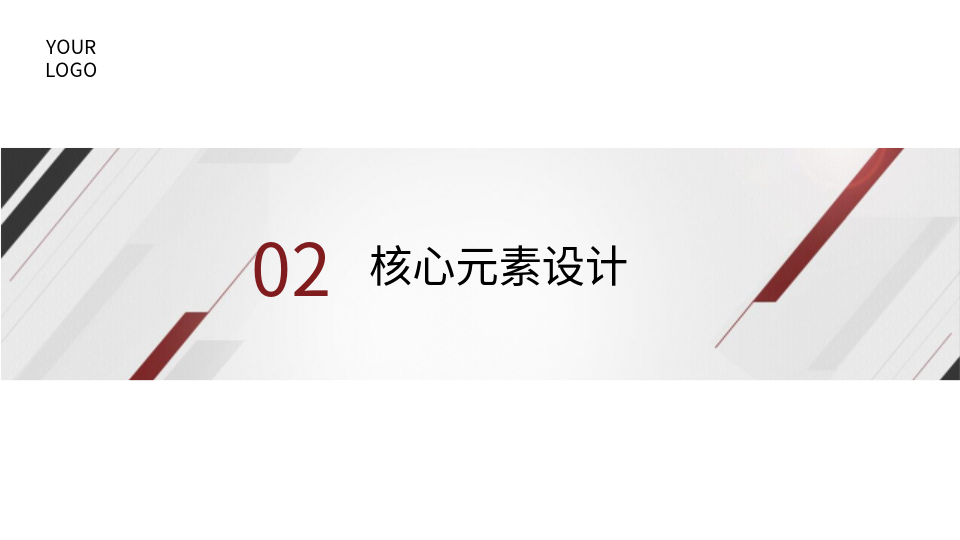 AI一键生成商务PPT