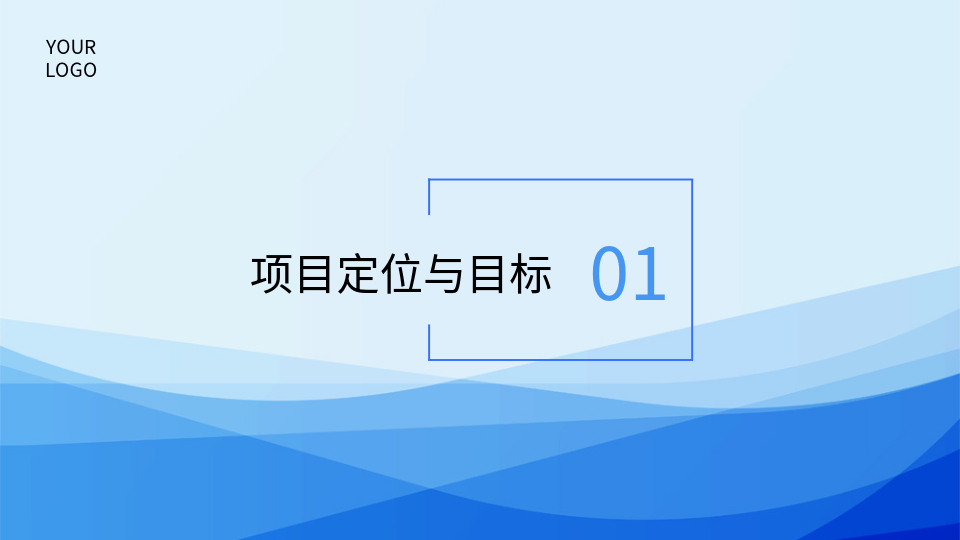 AI一鍵生成動(dòng)漫PPT