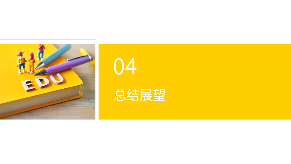 AI一键生成答辩PPT