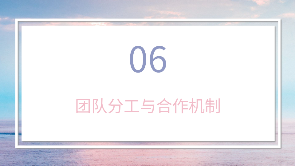 AI一键生成学术PPT