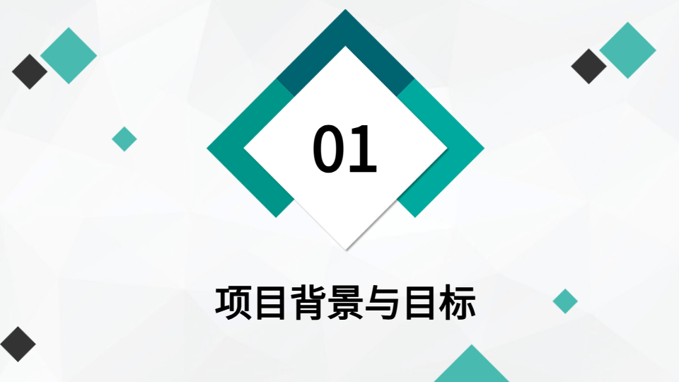 AI一键生成答辩PPT