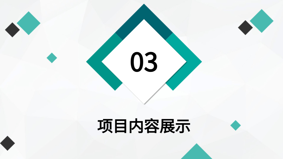 AI一键生成答辩PPT