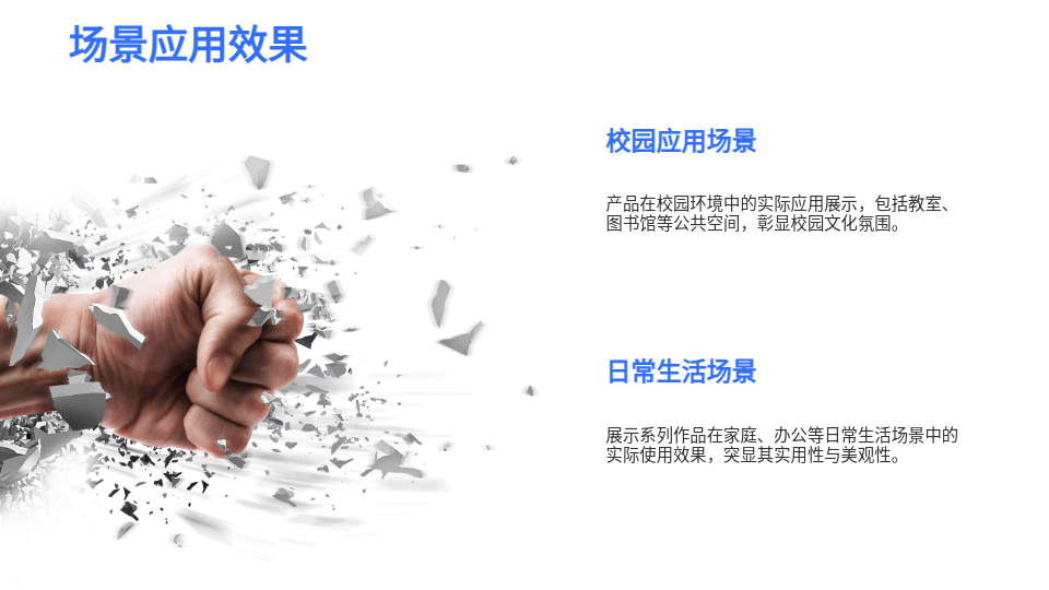 AI一键生成青花瓷PPT