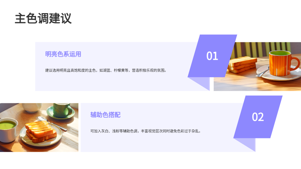 AI一键生成圆点简约PPT