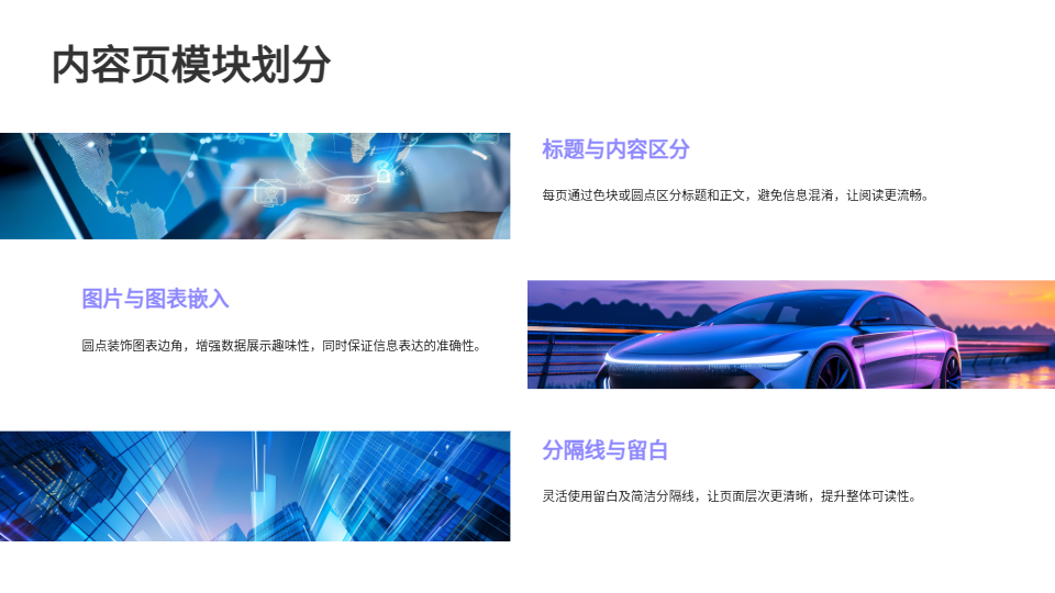 AI一键生成圆点简约PPT