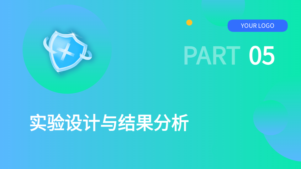 AI一鍵生成安全PPT