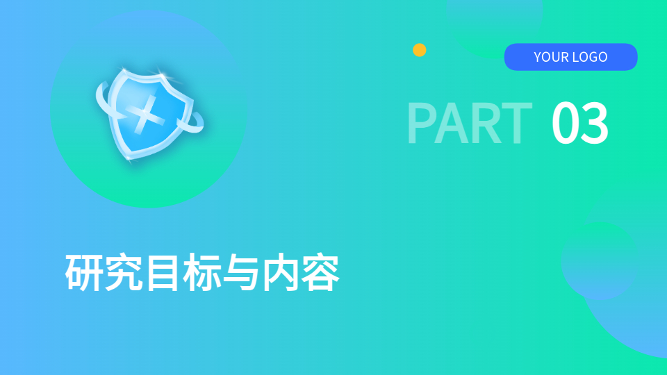 AI一鍵生成安全PPT