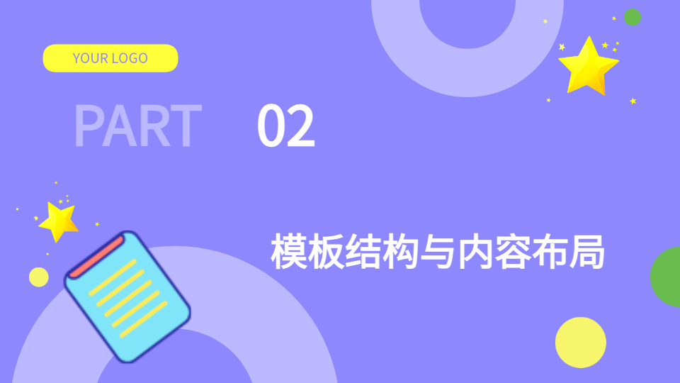 AI一键生成圆点简约PPT