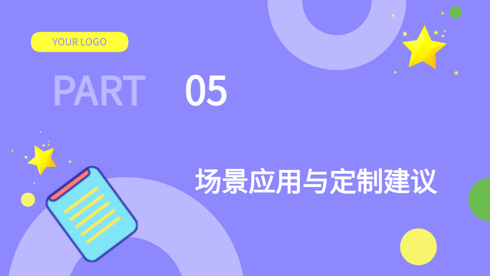 AI一键生成圆点简约PPT