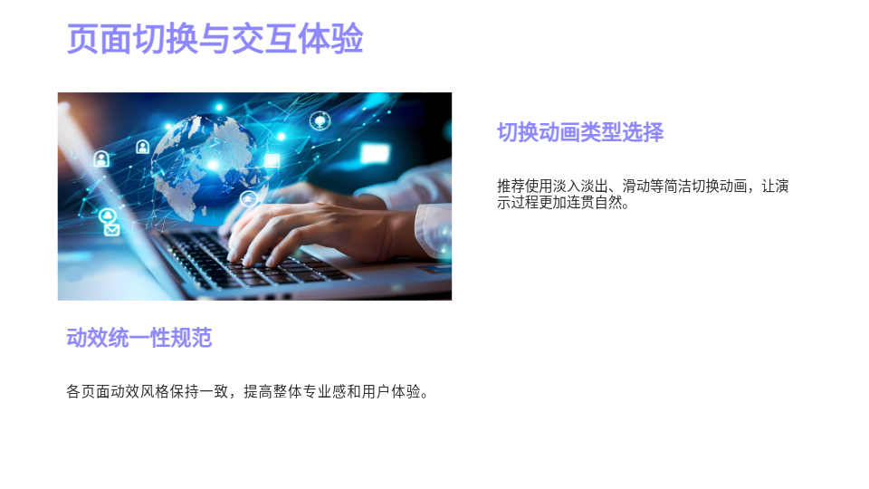 AI一键生成圆点简约PPT