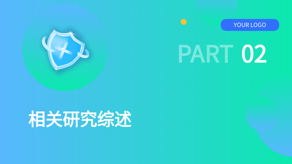 AI一鍵生成安全PPT