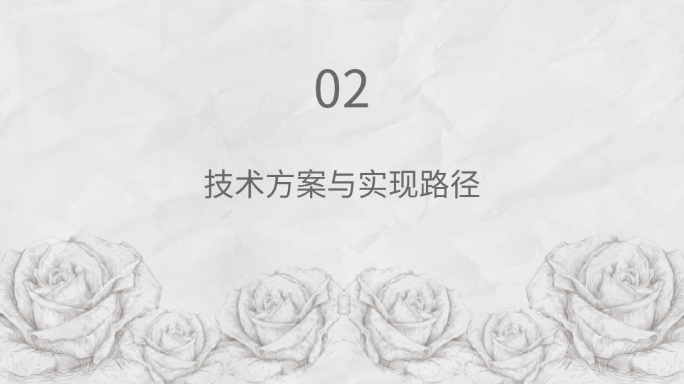 AI一键生成答辩PPT