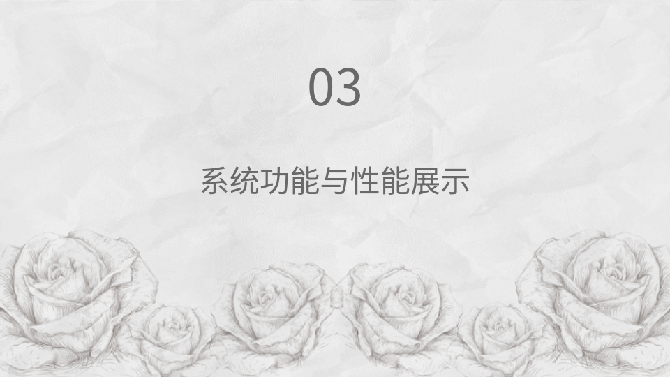 AI一键生成答辩PPT