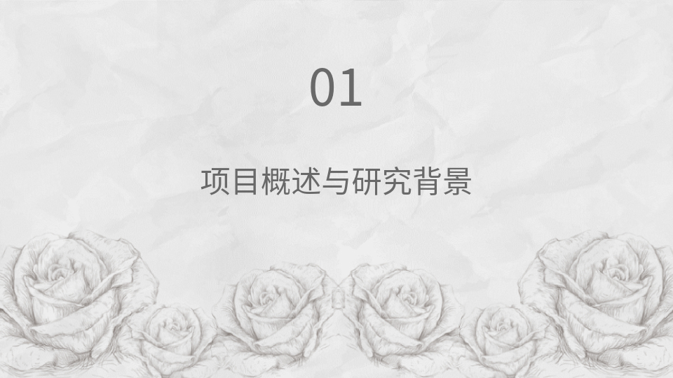 AI一键生成答辩PPT