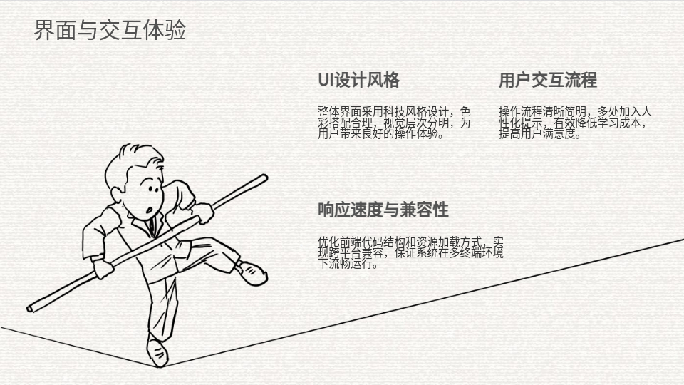 AI一键生成答辩PPT