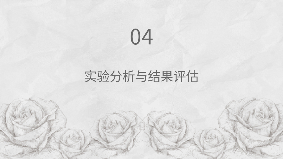 AI一键生成答辩PPT