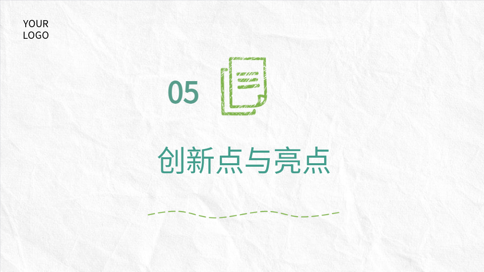 AI答辩PPT一键生成