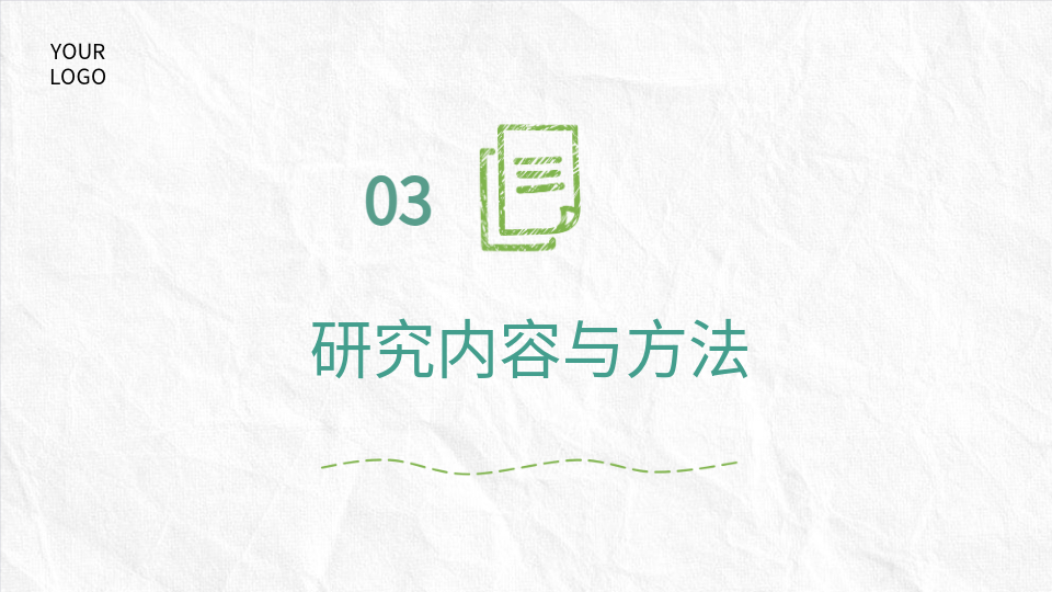 AI答辩PPT一键生成