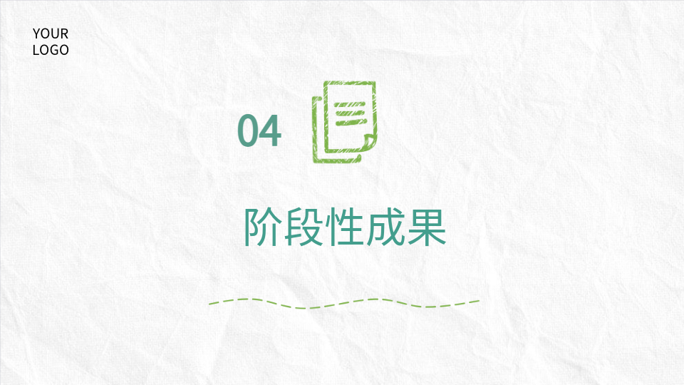 AI答辩PPT一键生成