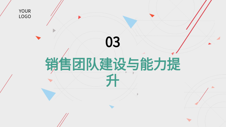 AI一键制作企销PPT