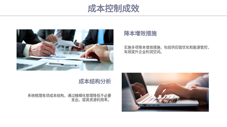 AI一键生成商务PPT