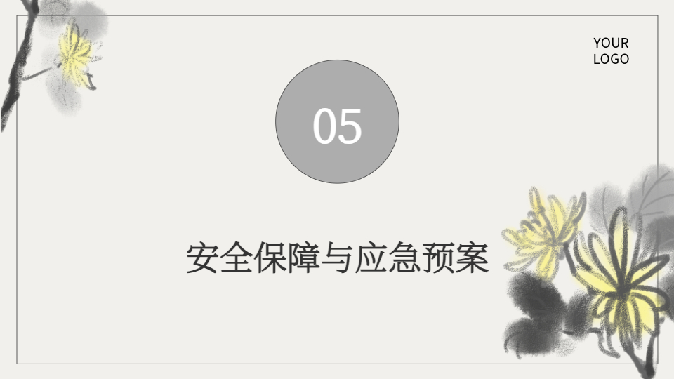 AI一鍵生成文雅風(fēng)開學(xué)典禮活動策劃手冊PPT