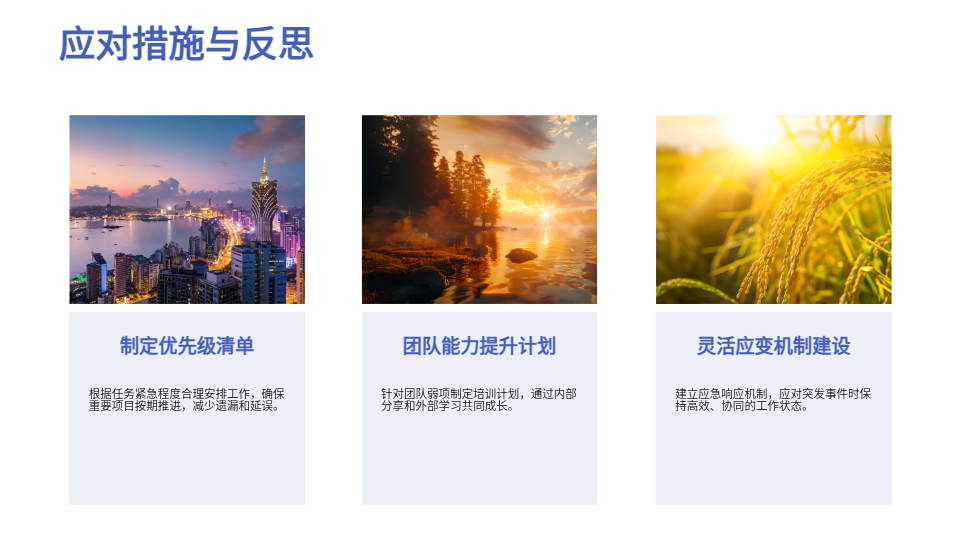 AI一键生成简约风述职报告PPT